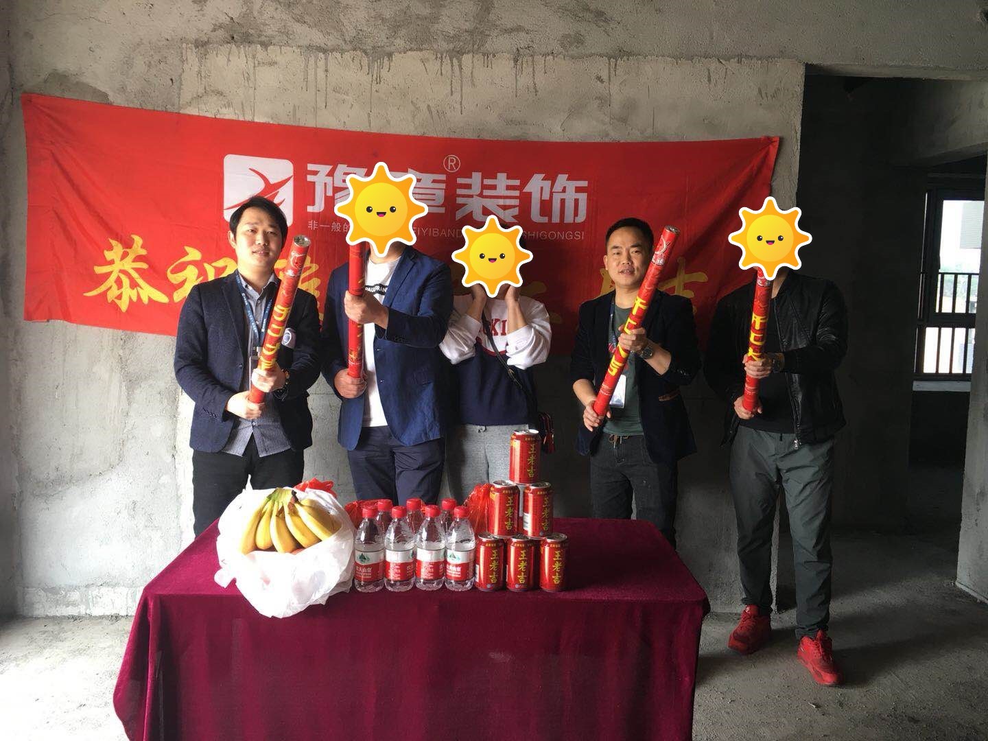 恭祝gtg匯恒肖總愛家開工大吉??！